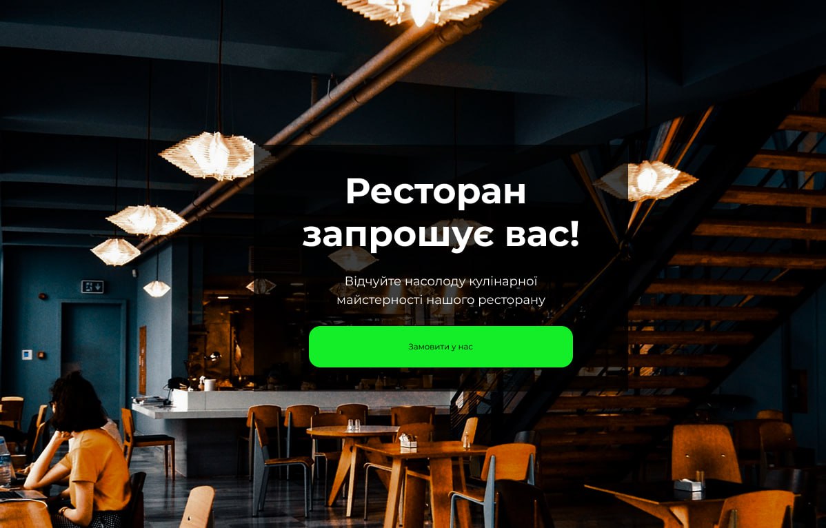 TasteCraft